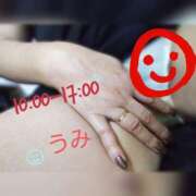 ヒメ日記 2026/07/12 09:50 投稿 うみ【癒し系】 フィーリング