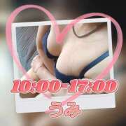 ヒメ日記 2026/07/12 17:30 投稿 うみ【癒し系】 フィーリング