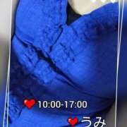 ヒメ日記 2026/07/13 09:50 投稿 うみ【癒し系】 フィーリング