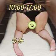 ヒメ日記 2026/08/24 12:10 投稿 うみ【癒し系】 フィーリング