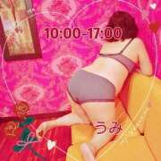 ヒメ日記 2026/09/05 10:00 投稿 うみ【癒し系】 フィーリング