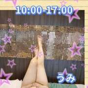 ヒメ日記 2026/09/13 09:50 投稿 うみ【癒し系】 フィーリング