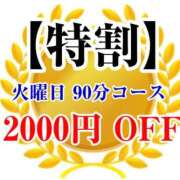 ヒメ日記 2026/09/15 12:00 投稿 うみ【癒し系】 フィーリング