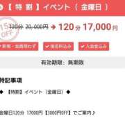 ヒメ日記 2026/09/16 12:10 投稿 うみ【癒し系】 フィーリング