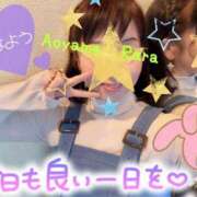 ヒメ日記 2025/01/06 07:22 投稿 青山らら 五十路マダムエクスプレス横浜店（カサブランカグループ）