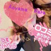 ヒメ日記 2025/01/11 08:04 投稿 青山らら 五十路マダムエクスプレス横浜店（カサブランカグループ）