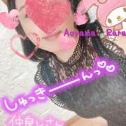 ヒメ日記 2025/01/12 14:02 投稿 青山らら 五十路マダムエクスプレス横浜店（カサブランカグループ）