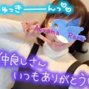 ヒメ日記 2025/01/23 13:40 投稿 青山らら 五十路マダムエクスプレス横浜店（カサブランカグループ）