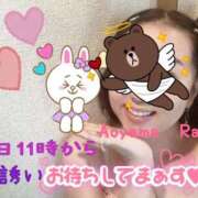 ヒメ日記 2025/01/27 17:32 投稿 青山らら 五十路マダムエクスプレス横浜店（カサブランカグループ）