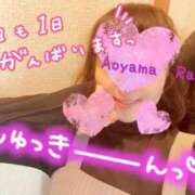 ヒメ日記 2025/01/28 09:44 投稿 青山らら 五十路マダムエクスプレス横浜店（カサブランカグループ）