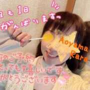 ヒメ日記 2025/02/08 07:54 投稿 青山らら 五十路マダムエクスプレス横浜店（カサブランカグループ）