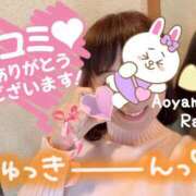 ヒメ日記 2025/02/08 13:56 投稿 青山らら 五十路マダムエクスプレス横浜店（カサブランカグループ）