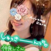 ヒメ日記 2025/02/09 08:02 投稿 青山らら 五十路マダムエクスプレス横浜店（カサブランカグループ）