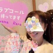 ヒメ日記 2025/02/14 07:32 投稿 青山らら 五十路マダムエクスプレス横浜店（カサブランカグループ）