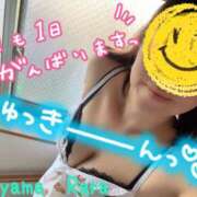 ヒメ日記 2025/02/14 09:42 投稿 青山らら 五十路マダムエクスプレス横浜店（カサブランカグループ）