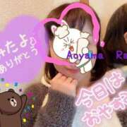 ヒメ日記 2025/02/24 10:04 投稿 青山らら 五十路マダムエクスプレス横浜店（カサブランカグループ）