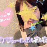 ヒメ日記 2025/03/09 09:32 投稿 青山らら 五十路マダムエクスプレス横浜店（カサブランカグループ）