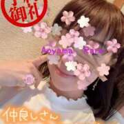 ヒメ日記 2025/03/16 08:40 投稿 青山らら 五十路マダムエクスプレス横浜店（カサブランカグループ）