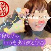 ヒメ日記 2025/03/21 08:02 投稿 青山らら 五十路マダムエクスプレス横浜店（カサブランカグループ）