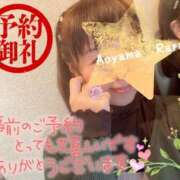 ヒメ日記 2025/03/22 07:32 投稿 青山らら 五十路マダムエクスプレス横浜店（カサブランカグループ）