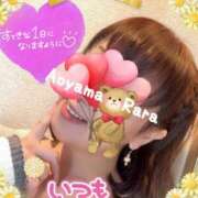 ヒメ日記 2025/03/26 11:16 投稿 青山らら 五十路マダムエクスプレス横浜店（カサブランカグループ）