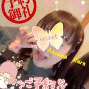 ヒメ日記 2025/04/01 09:32 投稿 青山らら 五十路マダムエクスプレス横浜店（カサブランカグループ）