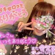 ヒメ日記 2025/04/04 07:58 投稿 青山らら 五十路マダムエクスプレス横浜店（カサブランカグループ）