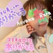 ヒメ日記 2025/04/06 09:06 投稿 青山らら 五十路マダムエクスプレス横浜店（カサブランカグループ）