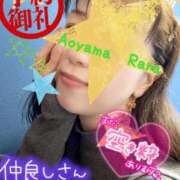 ヒメ日記 2025/04/12 09:04 投稿 青山らら 五十路マダムエクスプレス横浜店（カサブランカグループ）