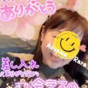 ヒメ日記 2025/04/13 12:32 投稿 青山らら 五十路マダムエクスプレス横浜店（カサブランカグループ）