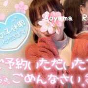 ヒメ日記 2025/04/14 21:08 投稿 青山らら 五十路マダムエクスプレス横浜店（カサブランカグループ）