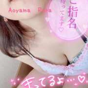 ヒメ日記 2025/04/18 17:06 投稿 青山らら 五十路マダムエクスプレス横浜店（カサブランカグループ）