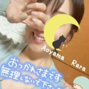 ヒメ日記 2025/05/12 22:18 投稿 青山らら 五十路マダムエクスプレス横浜店（カサブランカグループ）