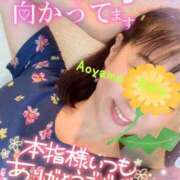 ヒメ日記 2025/05/22 12:34 投稿 青山らら 五十路マダムエクスプレス横浜店（カサブランカグループ）