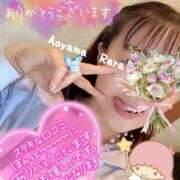 ヒメ日記 2025/05/24 07:30 投稿 青山らら 五十路マダムエクスプレス横浜店（カサブランカグループ）