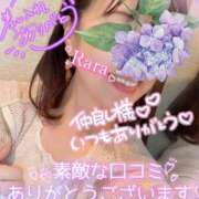 ヒメ日記 2025/05/30 12:10 投稿 青山らら 五十路マダムエクスプレス横浜店（カサブランカグループ）