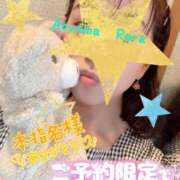 ヒメ日記 2025/06/13 19:04 投稿 青山らら 五十路マダムエクスプレス横浜店（カサブランカグループ）