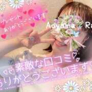 ヒメ日記 2025/06/14 12:34 投稿 青山らら 五十路マダムエクスプレス横浜店（カサブランカグループ）