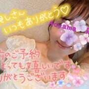 ヒメ日記 2025/07/08 10:32 投稿 青山らら 五十路マダムエクスプレス横浜店（カサブランカグループ）