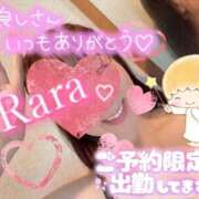 ヒメ日記 2025/08/04 11:46 投稿 青山らら 五十路マダムエクスプレス横浜店（カサブランカグループ）