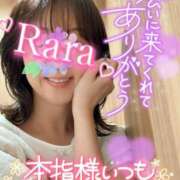 ヒメ日記 2025/08/24 07:48 投稿 青山らら 五十路マダムエクスプレス横浜店（カサブランカグループ）