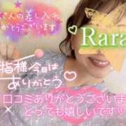 ヒメ日記 2025/09/15 23:46 投稿 青山らら 五十路マダムエクスプレス横浜店（カサブランカグループ）