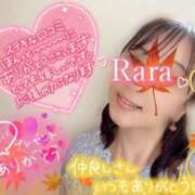 ヒメ日記 2025/09/26 08:16 投稿 青山らら 五十路マダムエクスプレス横浜店（カサブランカグループ）