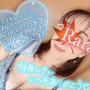 ヒメ日記 2025/09/30 12:32 投稿 青山らら 五十路マダムエクスプレス横浜店（カサブランカグループ）