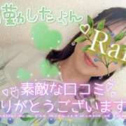 ヒメ日記 2025/10/03 15:32 投稿 青山らら 五十路マダムエクスプレス横浜店（カサブランカグループ）