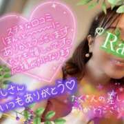 ヒメ日記 2025/10/12 07:02 投稿 青山らら 五十路マダムエクスプレス横浜店（カサブランカグループ）