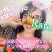 ヒメ日記 2025/10/14 08:16 投稿 青山らら 五十路マダムエクスプレス横浜店（カサブランカグループ）