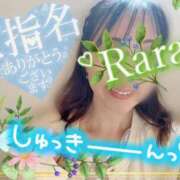 ヒメ日記 2025/10/14 15:32 投稿 青山らら 五十路マダムエクスプレス横浜店（カサブランカグループ）