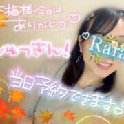 ヒメ日記 2025/10/27 07:46 投稿 青山らら 五十路マダムエクスプレス横浜店（カサブランカグループ）