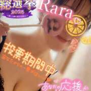 ヒメ日記 2025/11/14 07:50 投稿 青山らら 五十路マダムエクスプレス横浜店（カサブランカグループ）